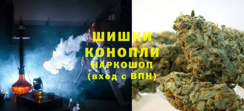 Бошки марихуана OG Kush  купить закладку  Ермолино 